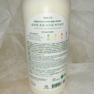 (주)에네스티 내추럴 촉촉  오트밀 바디로션 500ml — 5점을 준 리뷰어가 2019년 9월 올린 사용 사진