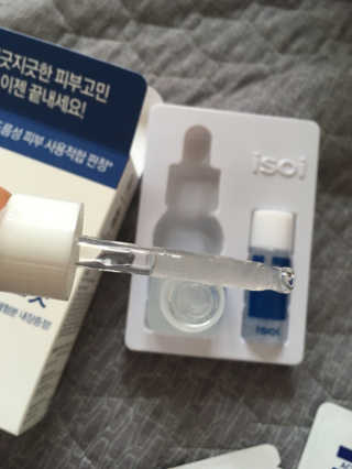 아이소이 파란소화기 응급스팟 — 5점을 준 리뷰어가 2017년 7월 올린 사용 사진