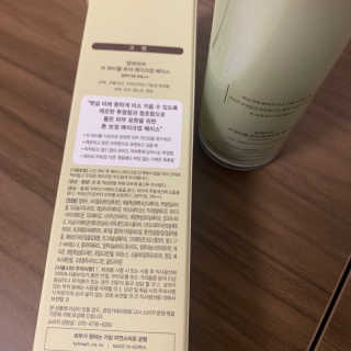 행복하고건강하기님이 올린 리뷰 사진 2
