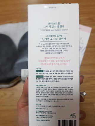 꿀피부님이 올린 리뷰 사진 2