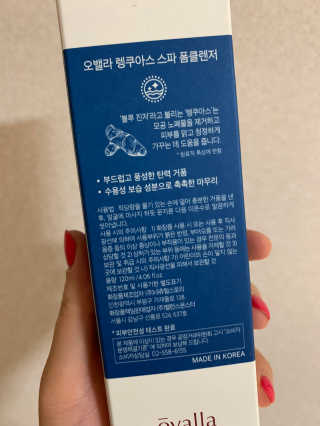 매력덩어리님이 올린 리뷰 사진 2