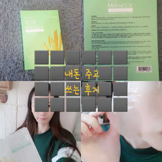 재유JaeYou님이 올린 리뷰 사진 1