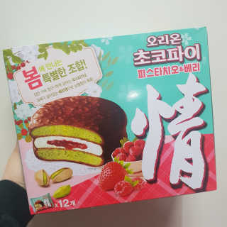 하늘님이 올린 리뷰 사진 2