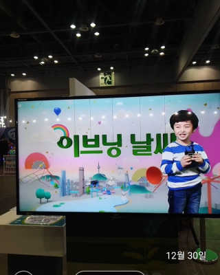 [킨텍스] 해피월드 시즌 13 MBC 텔레몬스터 대모험 — 5점을 준 리뷰어가 2020년 1월 올린 사용 사진