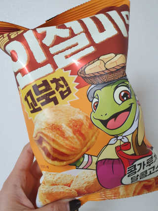 미히님이 올린 리뷰 사진 1