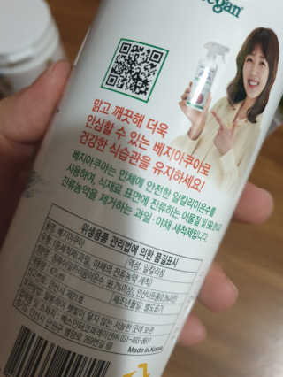 베지아쿠아 475ml + 리필 1000ml 1Set — 5점을 준 리뷰어가 2019년 10월 올린 사용 사진