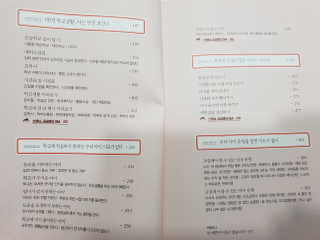 미니재니맘님이 올린 리뷰 사진 3