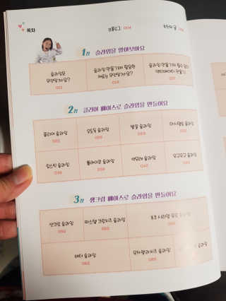 행복한최슨생님이 올린 리뷰 사진 4