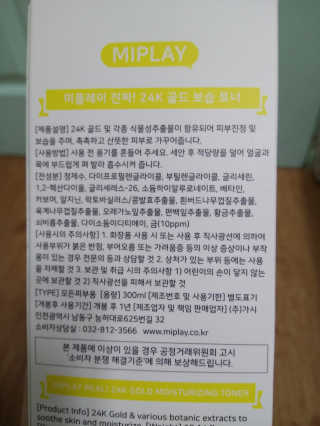 Erika님이 올린 리뷰 사진 3