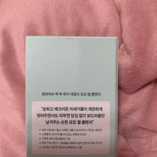 초오기님이 올린 리뷰 사진 3