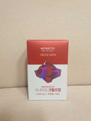 이너블릭 이너타임 크릴오일 — 5점을 준 리뷰어가 2019년 12월 올린 사용 사진