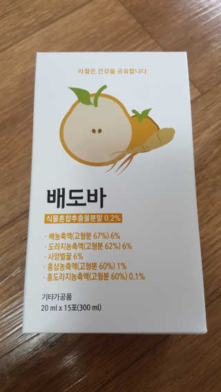 라잘코리아 미세먼지 디톡스, 호흡기 건강엔 배도바 — 4점을 준 리뷰어가 2020년 2월 올린 사용 사진
