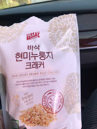 BASSAK 바삭 유기농 현미 누룽지 크래커 3종 — 5점을 준 리뷰어가 2019년 11월 올린 사용 사진