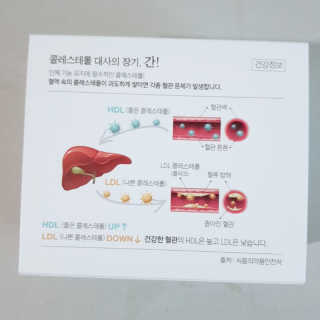 메디포스트 모비타 메디칸플러스 — 5점을 준 리뷰어가 2018년 12월 올린 사용 사진