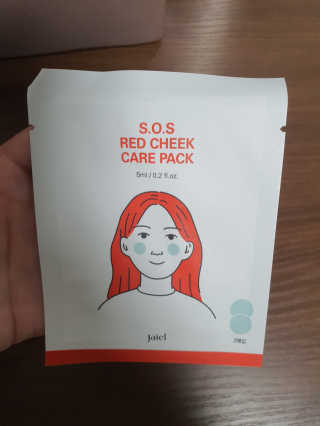 자이엘 S.O.S 레드 칙 케어팩 2 Box — 4점을 준 리뷰어가 2020년 3월 올린 사용 사진
