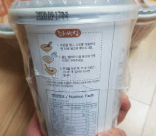 유우님이 올린 리뷰 사진 2