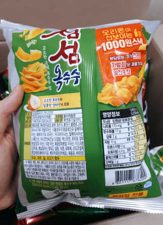 dgmugstar님이 올린 리뷰 사진 4