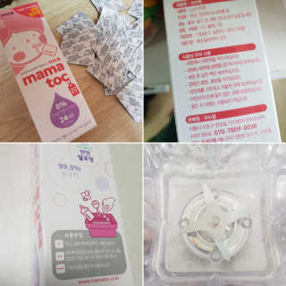 Cosmetic Director님이 올린 리뷰 사진 1