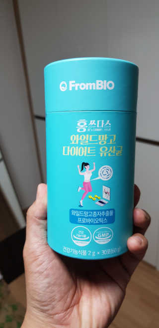 홍쓰다스 다이어트유산균, 체지방감소와 장건강개선 — 3점을 준 리뷰어가 2019년 10월 올린 사용 사진