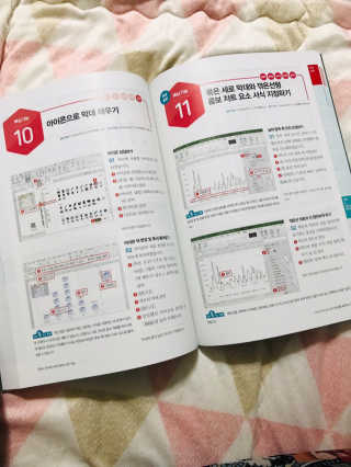 이아님이 올린 리뷰 사진 3