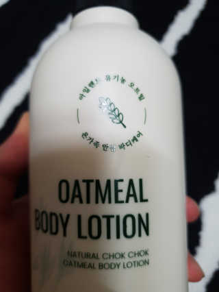 (주)에네스티 내추럴 촉촉  오트밀 바디로션 500ml — 5점을 준 리뷰어가 2020년 1월 올린 사용 사진
