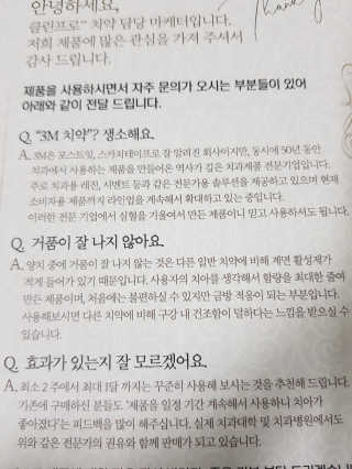 뚠뚠고냥님이 올린 리뷰 사진 3