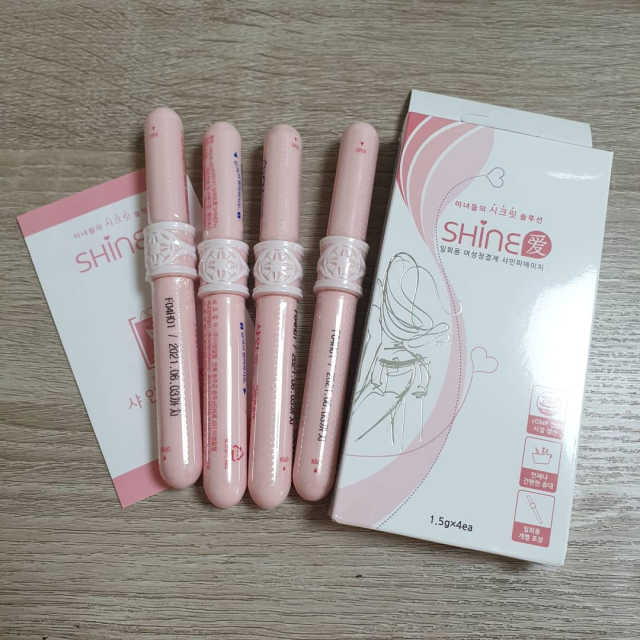 샤인피에이치 리뷰 사진