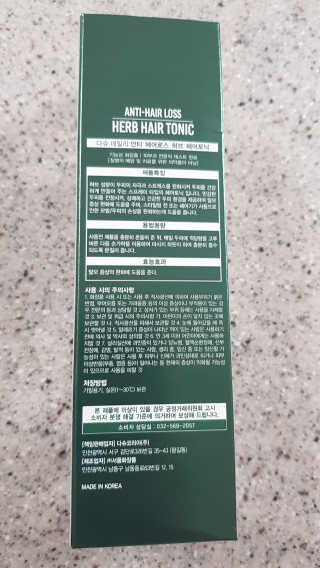 다슈코리아 다슈 데일리 안티 헤어로스 허브 헤어토닉 150ml — 5점을 준 리뷰어가 2019년 10월 올린 사용 사진