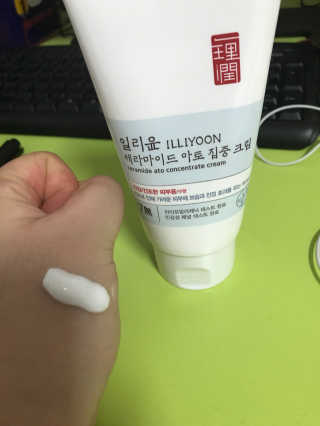 일리윤 세라마이드 아토 집중 크림 — 3.67점을 준 리뷰어가 2017년 10월 올린 사용 사진