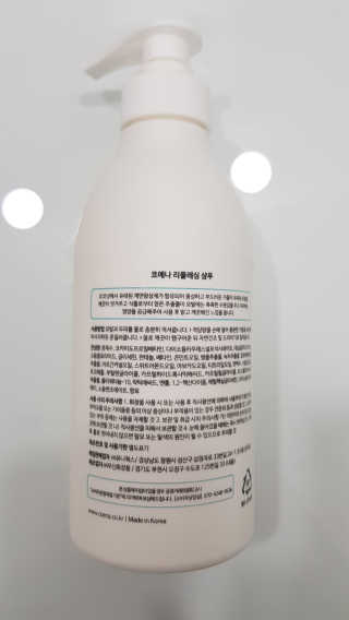 코에나샴푸 500ml — 4.5점을 준 리뷰어가 2019년 7월 올린 사용 사진