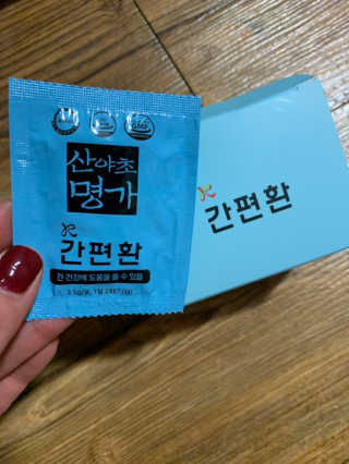 김현진님이 올린 리뷰 사진 1