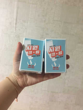 시원크림 — 3점을 준 리뷰어가 2017년 6월 올린 사용 사진