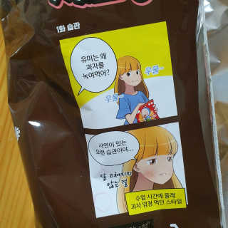 여온님이 올린 리뷰 사진 3