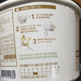 라온시연님이 올린 리뷰 사진 4