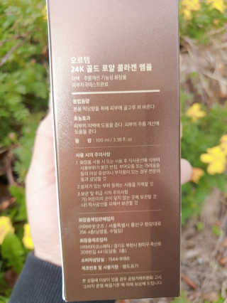 yumegom님이 올린 리뷰 사진 3