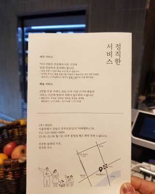 나비님이 올린 리뷰 사진 3
