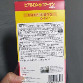 이째님이 올린 리뷰 사진 3