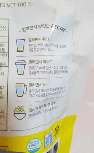 Ketchup님이 올린 리뷰 사진 3