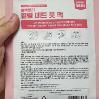 랄라나미님이 올린 리뷰 사진 3