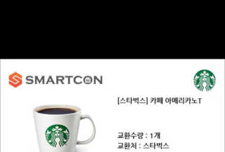 0.8L 공팔데이 0원하라 [퀴즈 이벤트] — 5점을 준 리뷰어가 2019년 5월 올린 사용 사진