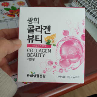 광희생활건강 광희 콜라겐뷰티 — 4점을 준 리뷰어가 2019년 12월 올린 사용 사진