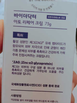샤넬님이 올린 리뷰 사진 2