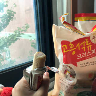 새빨간엘모님이 올린 리뷰 사진 3
