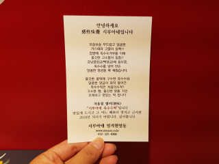 안함님이 올린 리뷰 사진 2