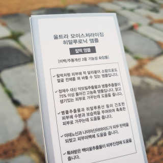 호두마미님이 올린 리뷰 사진 3