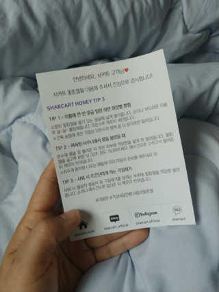 줌마들도 인정한 샤카트 페이스앤바디 필링젤 310ml — 4점을 준 리뷰어가 2018년 4월 올린 사용 사진