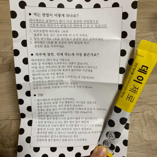 눈부신하늘님이 올린 리뷰 사진 3