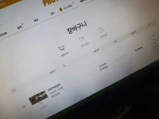 로셀리나님이 올린 리뷰 사진 2