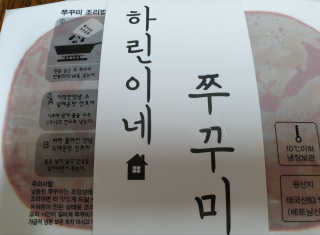 먕쓰님이 올린 리뷰 사진 1