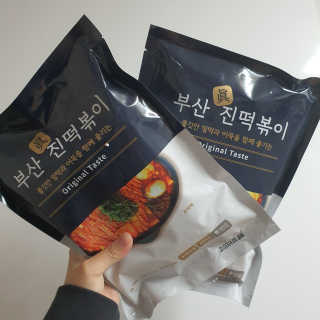 피오나님이 올린 리뷰 사진 2